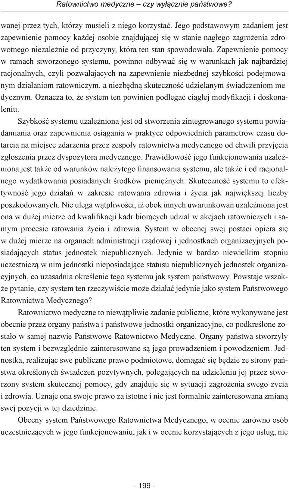 Zapewnienie pomocy w ramach stworzonego systemu, powinno odbywać się w warunkach jak najbardziej racjonalnych, czyli pozwalających na zapewnienie niezbędnej szybkości podejmowanym działaniom