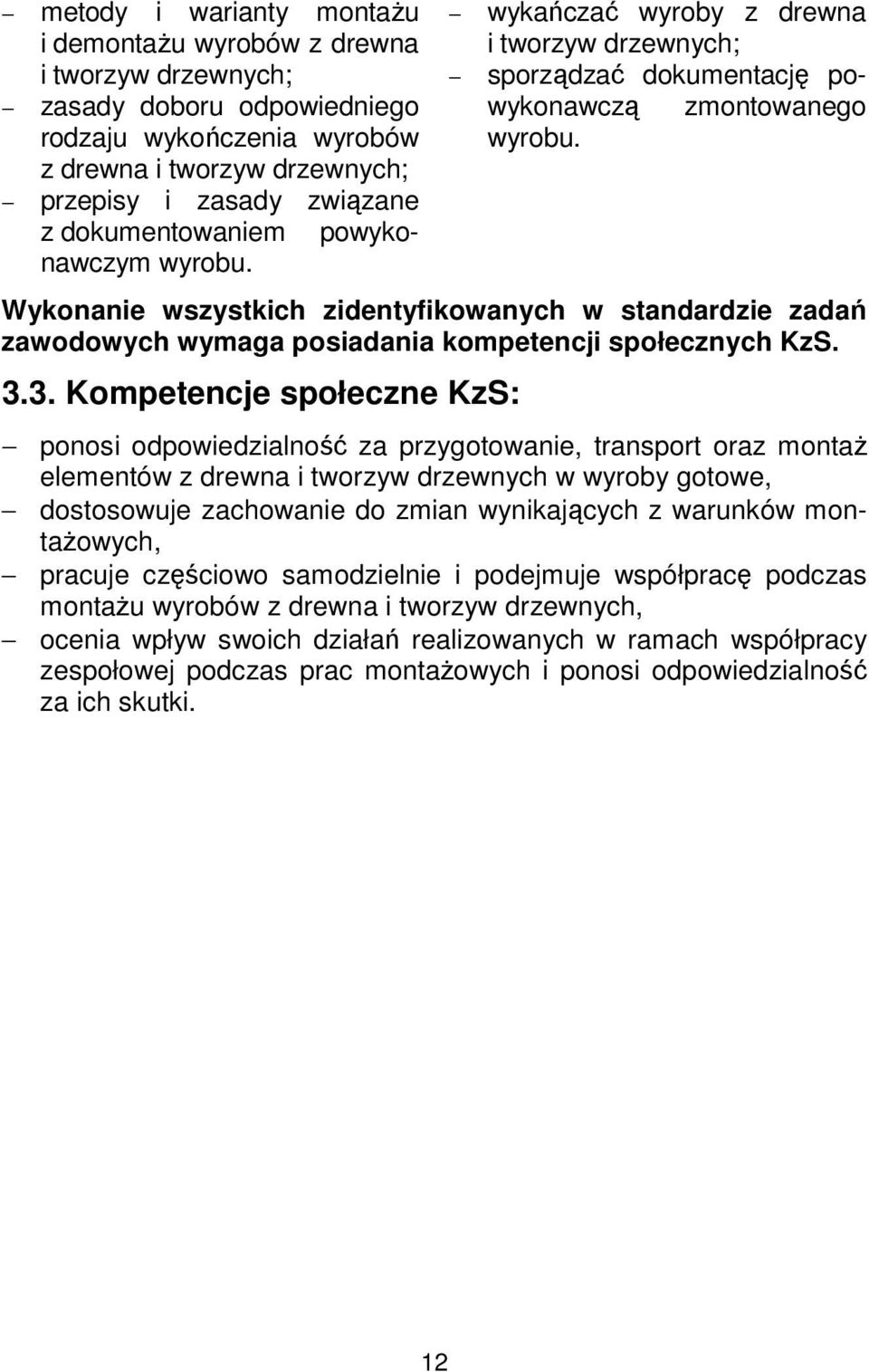 Wykonanie wszystkich zidentyfikowanych w standardzie zadań zawodowych wymaga posiadania kompetencji społecznych KzS. 3.