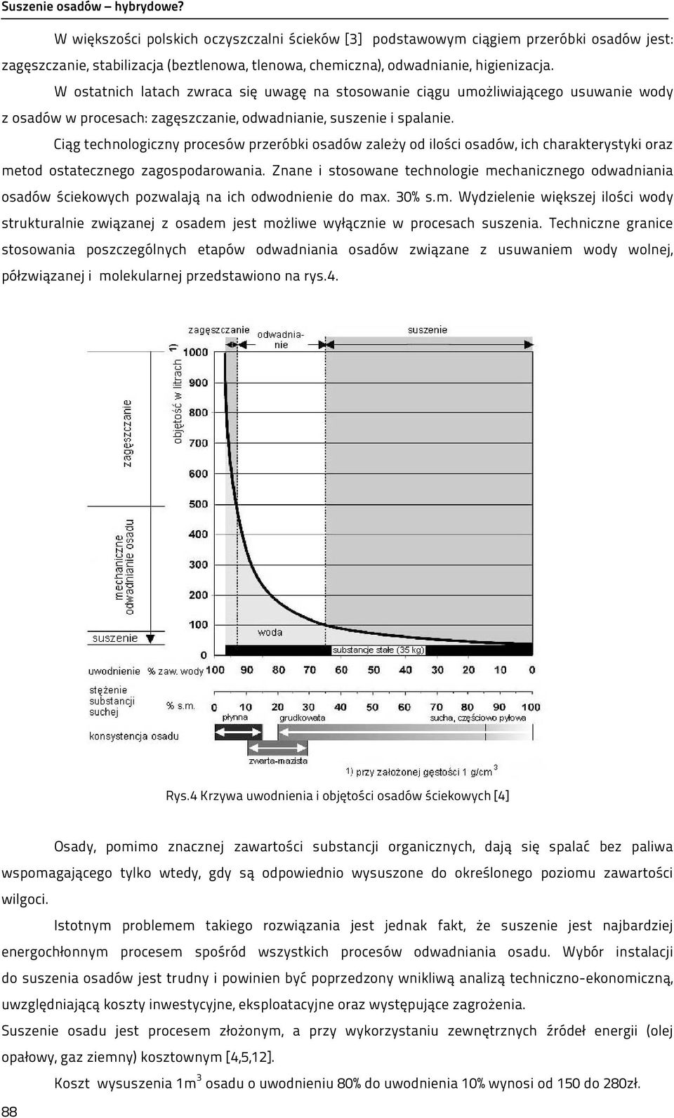 Ciąg technologiczny procesów przeróbki osadów zależy od ilości osadów, ich charakterystyki oraz metod ostatecznego zagospodarowania.