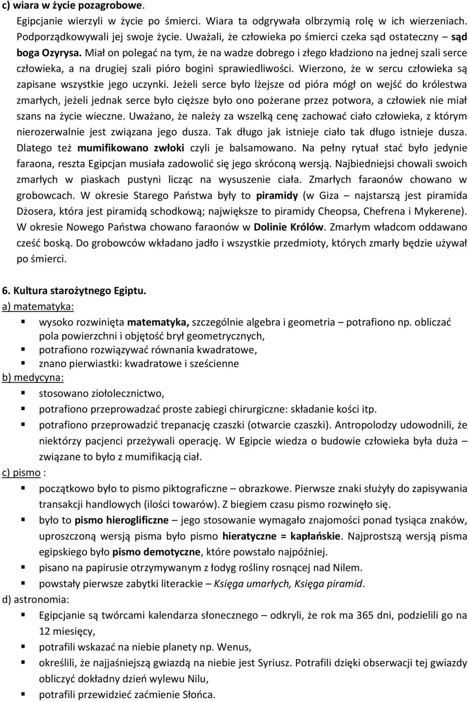 Miał on polegad na tym, że na wadze dobrego i złego kładziono na jednej szali serce człowieka, a na drugiej szali pióro bogini sprawiedliwości.