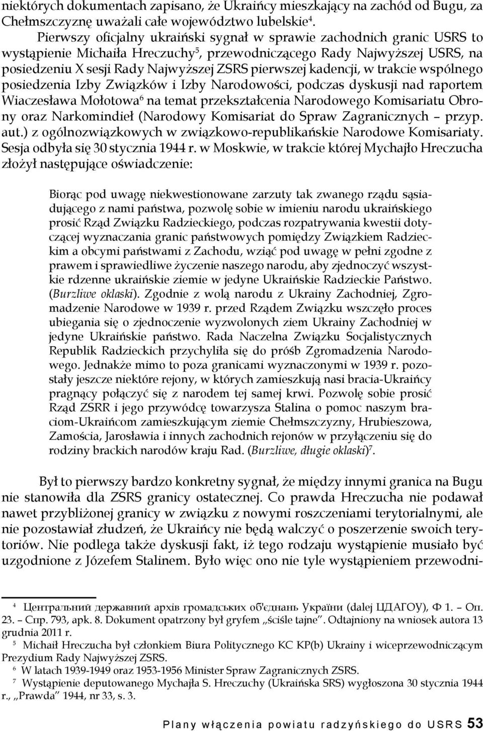 kadencji, w trakcie wspólnego posiedzenia Izby Związków i Izby Narodowości, podczas dyskusji nad raportem Wiaczesława Mołotowa 6 na temat przekształcenia Narodowego Komisariatu Obrony oraz