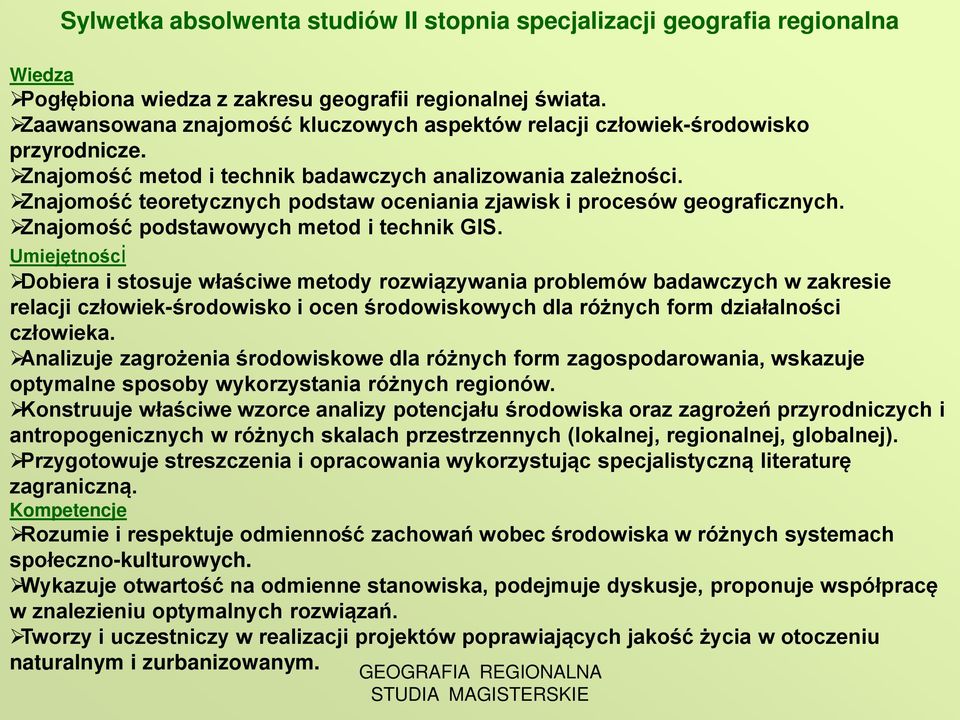 Znajomość teoretycznych podstaw oceniania zjawisk i procesów geograficznych. Znajomość podstawowych metod i technik GIS.