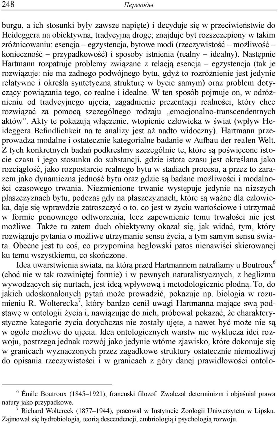 Następnie Hartmann rozpatruje problemy związane z relacją esencja egzystencja (tak je rozwiązuje: nie ma żadnego podwójnego bytu, gdyż to rozróżnienie jest jedynie relatywne i określa syntetyczną