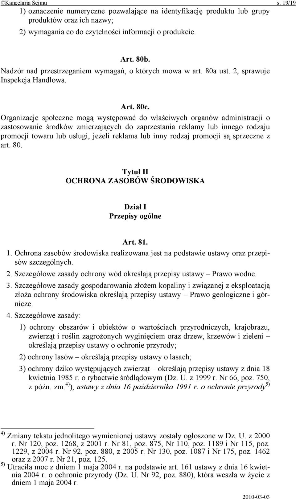 Organizacje społeczne mogą występować do właściwych organów administracji o zastosowanie środków zmierzających do zaprzestania reklamy lub innego rodzaju promocji towaru lub usługi, jeżeli reklama