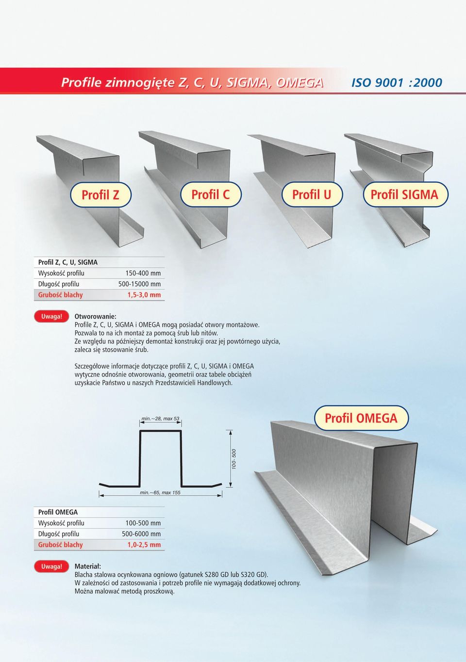 Szczegółowe informacje dotyczące profili Z, C, U, SIGMA i OMEGA wytyczne odnośnie otworowania, geometrii oraz tabele obciążeń uzyskacie Państwo u naszych Przedstawicieli Handlowych., min.