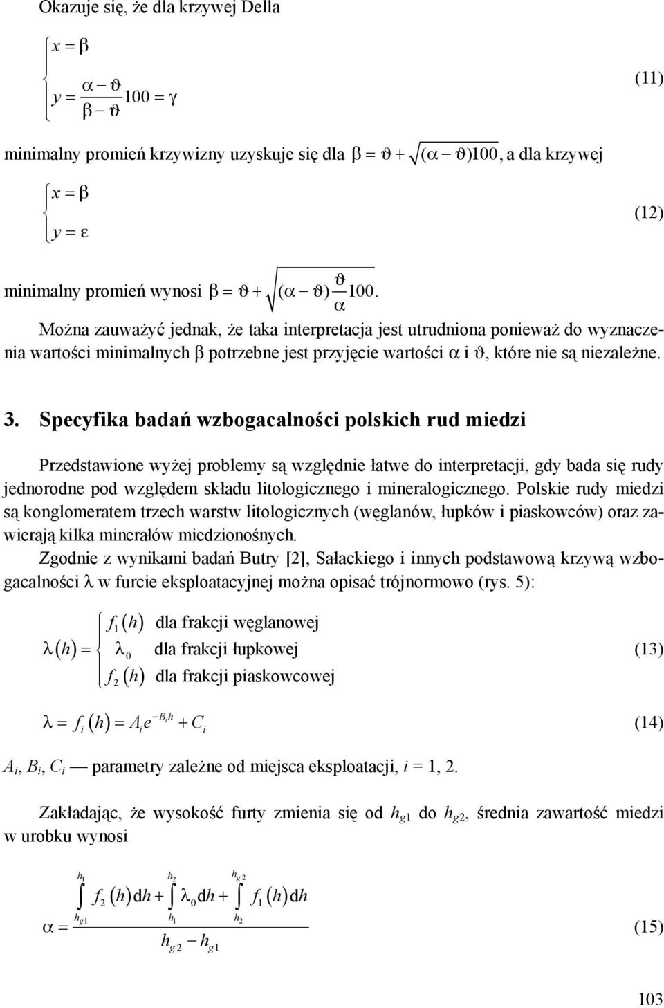 Specyfika badań wzbogacalności polskich rud miedzi Przedstawione wyżej problemy są względnie łatwe do interpretacji, gdy bada się rudy jednorodne pod względem składu litologicznego i mineralogicznego.