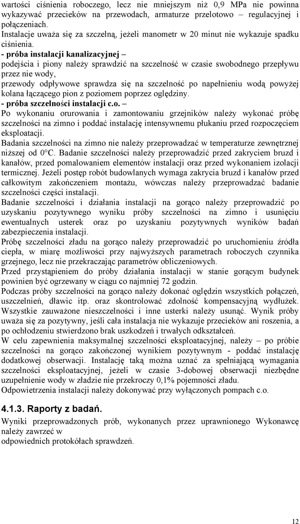 - próba instalacji kanalizacyjnej podejścia i piony należy sprawdzić na szczelność w czasie swobodnego przepływu przez nie wody, przewody odpływowe sprawdza się na szczelność po napełnieniu wodą