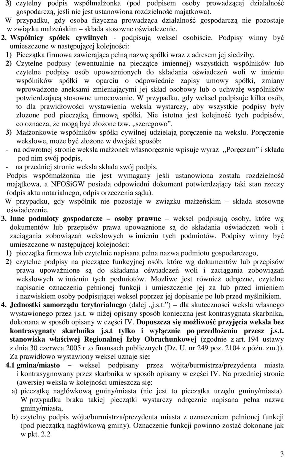 Podpisy winny być umieszczone w następującej kolejności: 1) Pieczątka firmowa zawierająca pełną nazwę spółki wraz z adresem jej siedziby, 2) Czytelne podpisy (ewentualnie na pieczątce imiennej)