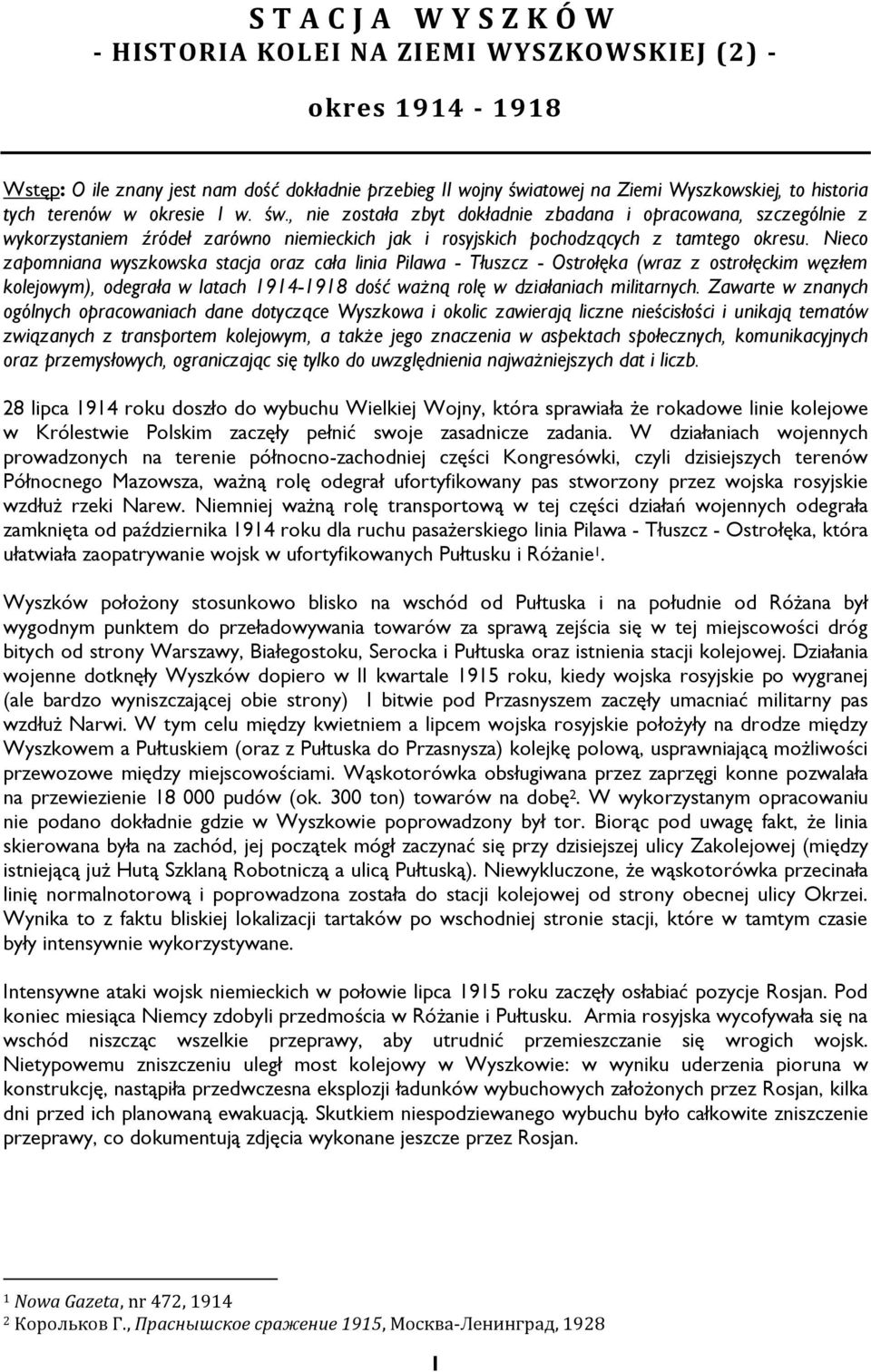 Nieco zapomniana wyszkowska stacja oraz cała linia Pilawa - Tłuszcz - Ostrołęka (wraz z ostrołęckim węzłem kolejowym), odegrała w latach 1914-1918 dość ważną rolę w działaniach militarnych.