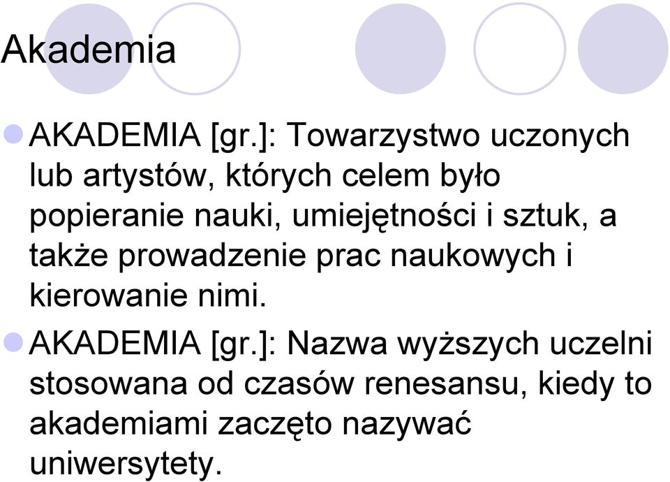 nauki, umiejętności i sztuk, a także prowadzenie prac naukowych i