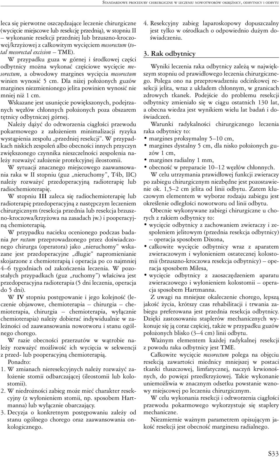 W przypadku guza w górnej i środkowej części odbytnicy można wykonać częściowe wycięcie mesorectum, a obwodowy margines wycięcia mesorectum winien wynosić 5 cm.