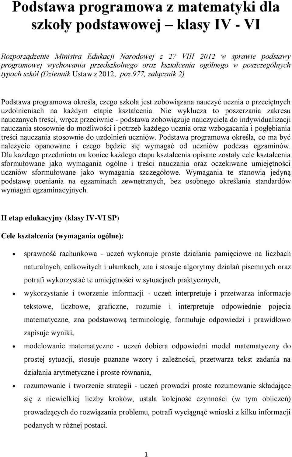 977, załącznik 2) Podstawa programowa określa, czego szkoła jest zobowiązana nauczyć ucznia o przeciętnych uzdolnieniach na każdym etapie kształcenia.