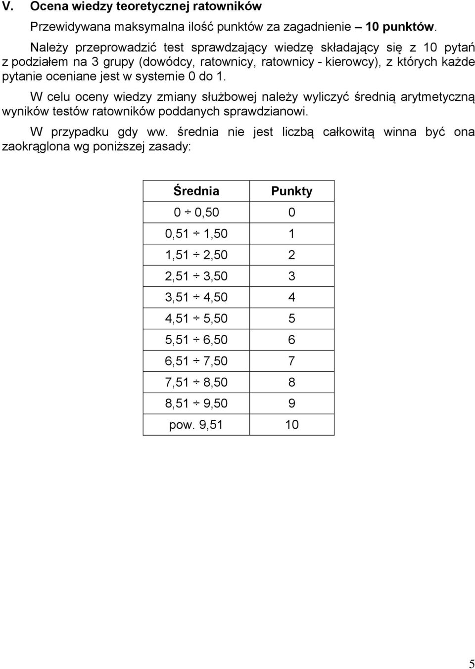 oceniane jest w systemie 0 do 1. W celu oceny wiedzy zmiany służbowej należy wyliczyć średnią arytmetyczną wyników testów ratowników poddanych sprawdzianowi.