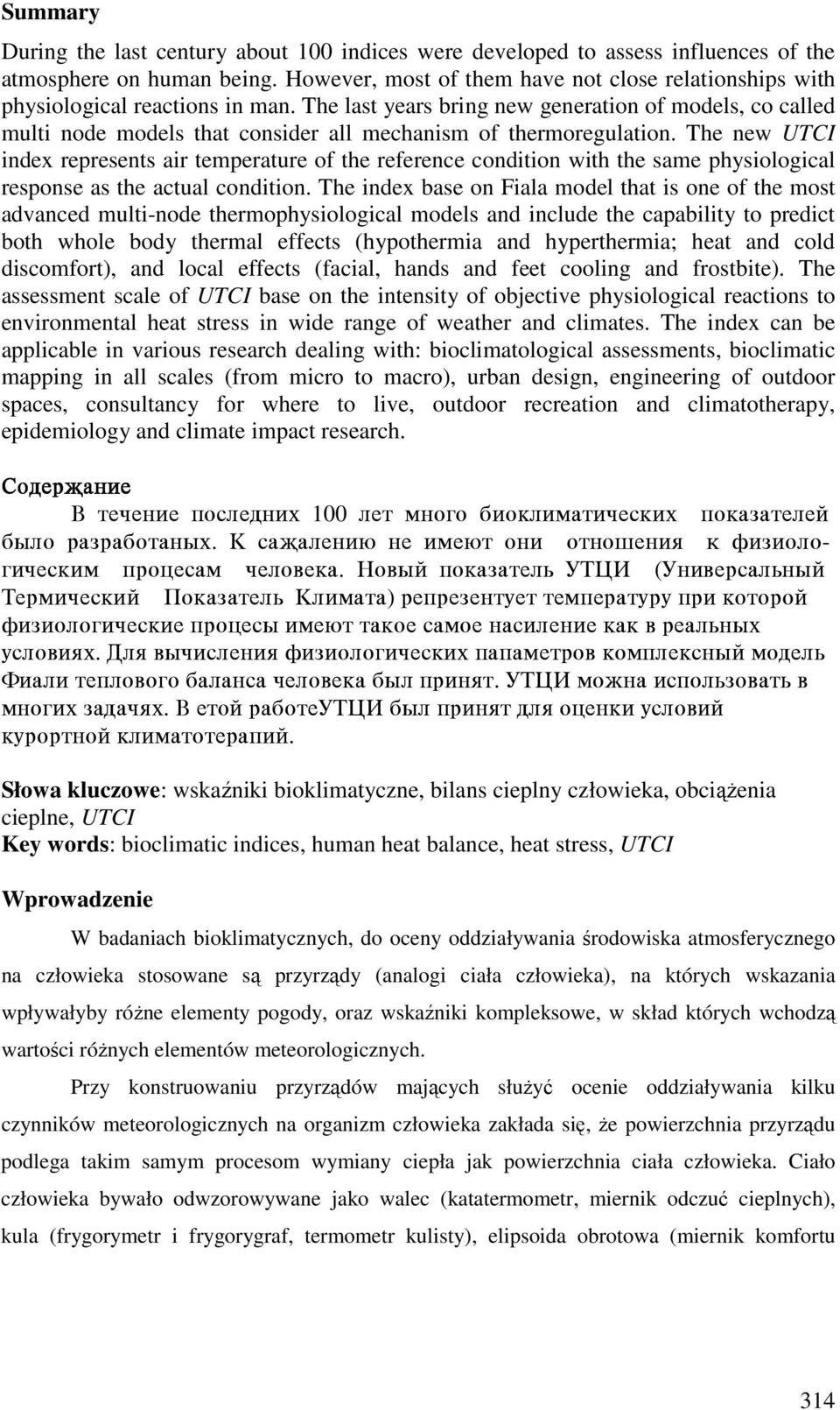 The last years bring new generation of models, co called multi node models that consider all mechanism of thermoregulation.