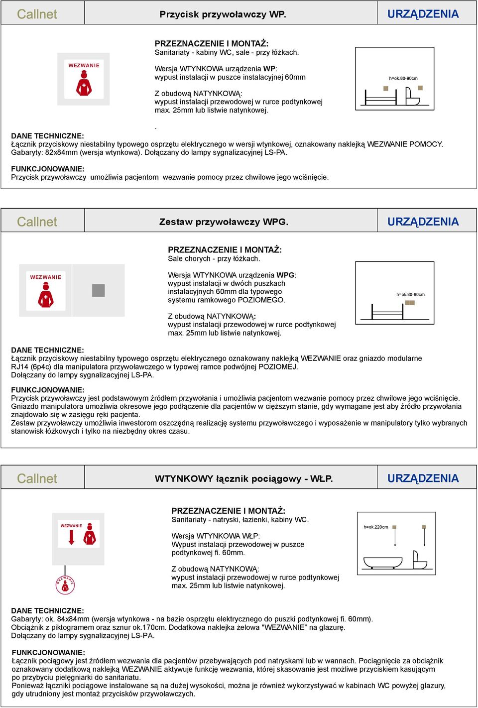 DANE TECHNICZNE: Łącznik przyciskowy niestabilny typowego osprzętu elektrycznego w wersji wtynkowej, oznakowany naklejką POMOCY. Gabaryty: 82x84mm (wersja wtynkowa).