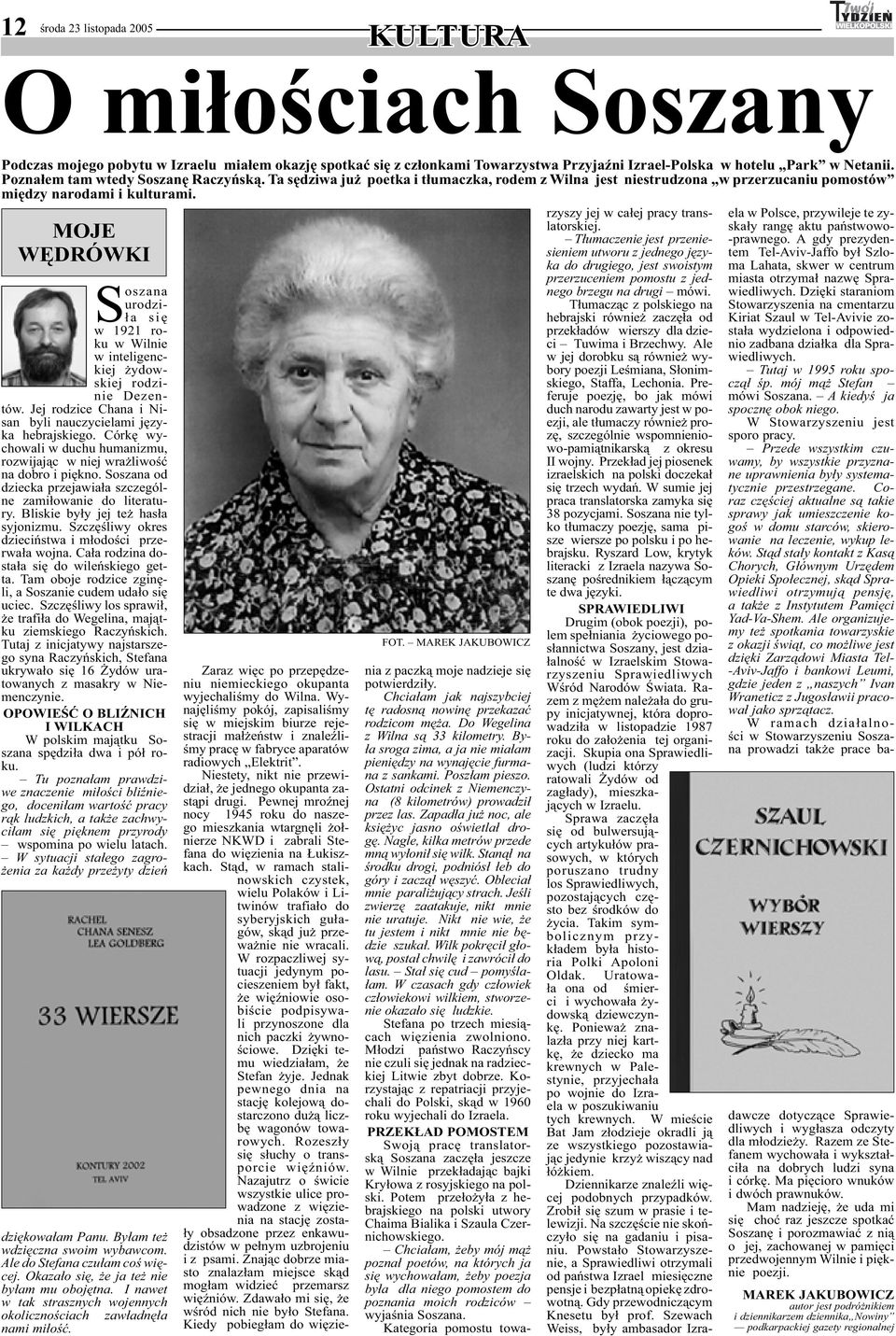 MOJE WĘDRÓWKI Soszana urodziła się w 1921 roku w Wilnie w inteligenckiej żydowskiej rodzinie Dezentów. Jej rodzice Chana i Nisan byli nauczycielami języka hebrajskiego.