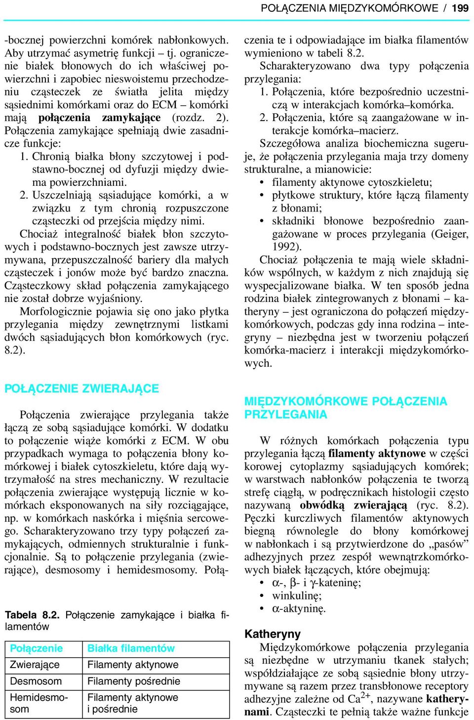 zamykające (rozdz. 2). Połączenia zamykające spełniają dwie zasadnicze funkcje: 1. Chronią białka błony szczytowej i podstawno-bocznej od dyfuzji między dwiema powierzchniami. 2. Uszczelniają sąsiadujące komórki, a w związku z tym chronią rozpuszczone cząsteczki od przejścia między nimi.