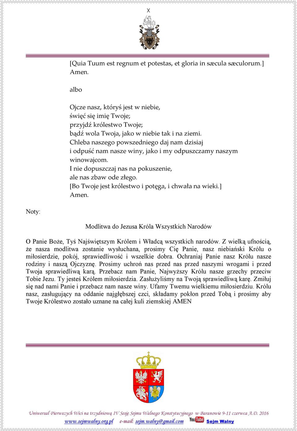 Chleba naszego powszedniego daj nam dzisiaj i odpuść nam nasze winy, jako i my odpuszczamy naszym winowajcom. I nie dopuszczaj nas na pokuszenie, ale nas zbaw ode złego.