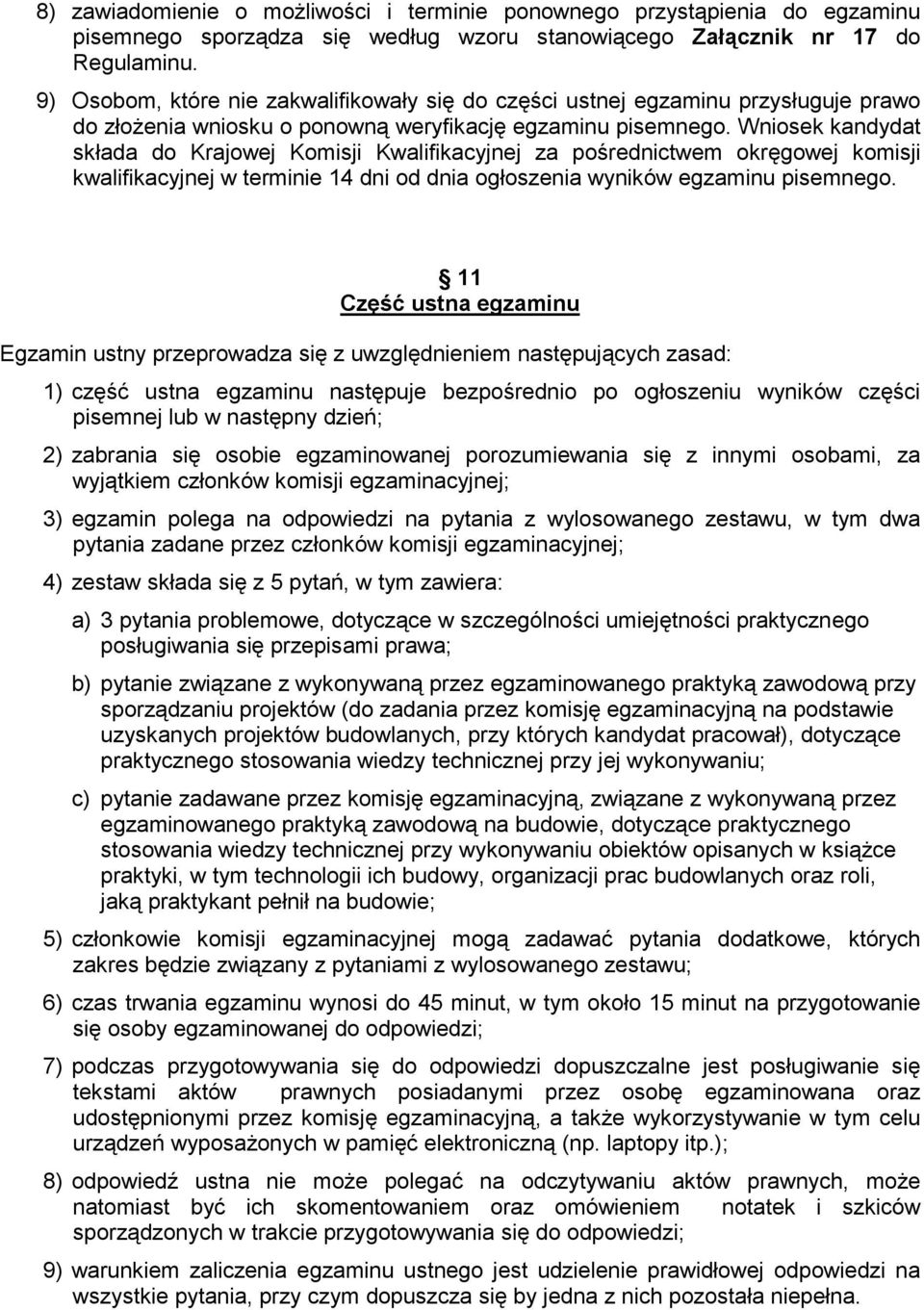 Wniosek kandydat składa do Krajowej Komisji Kwalifikacyjnej za pośrednictwem okręgowej komisji kwalifikacyjnej w terminie 14 dni od dnia ogłoszenia wyników egzaminu pisemnego.