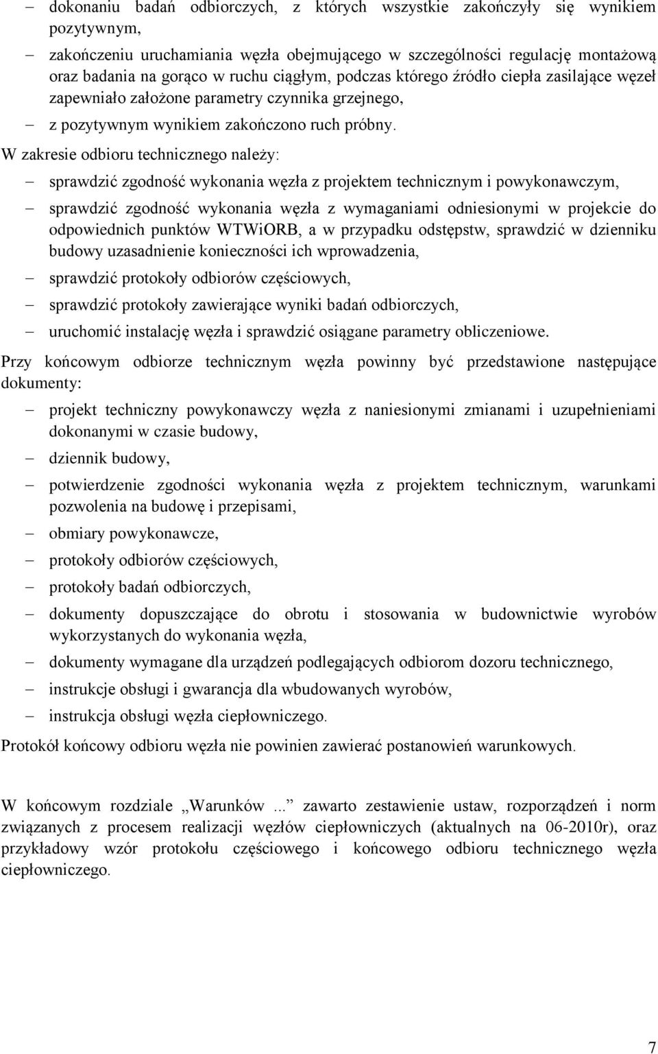 W zakresie odbioru technicznego należy: sprawdzić zgodność wykonania węzła z projektem technicznym i powykonawczym, sprawdzić zgodność wykonania węzła z wymaganiami odniesionymi w projekcie do