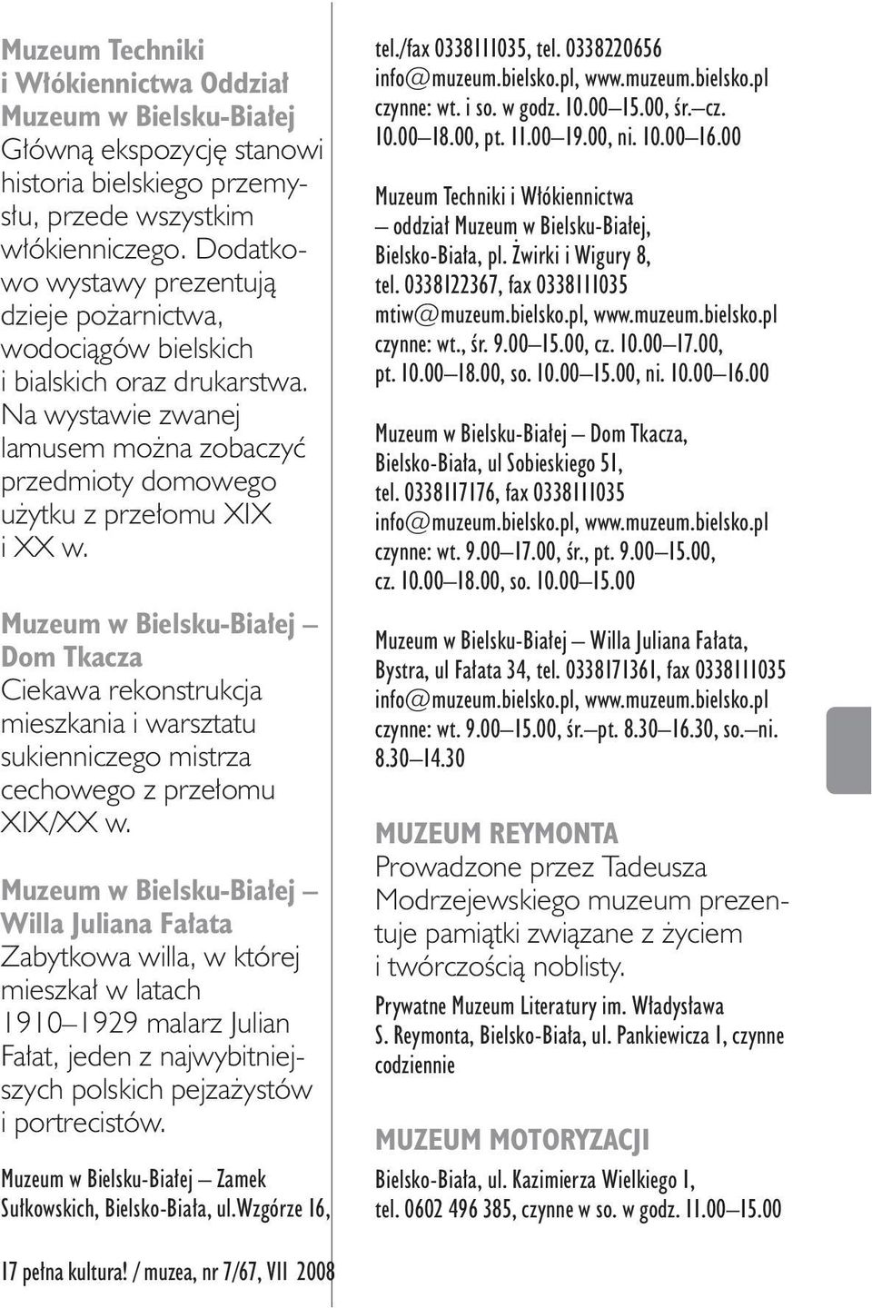 Muzeum w Bielsku-Białej Dom Tkacza Ciekawa rekonstrukcja mieszkania i warsztatu sukienniczego mistrza cechowego z przełomu XIX/XX w.