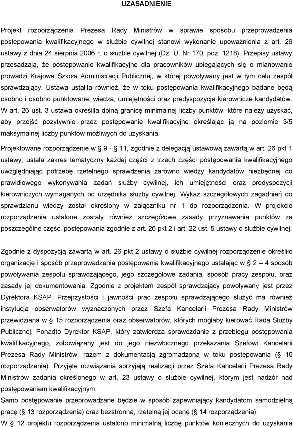 Przepisy ustawy przesądzają, że postępowanie kwalifikacyjne dla pracowników ubiegających się o mianowanie prowadzi Krajowa Szkoła Administracji Publicznej, w której powoływany jest w tym celu zespół