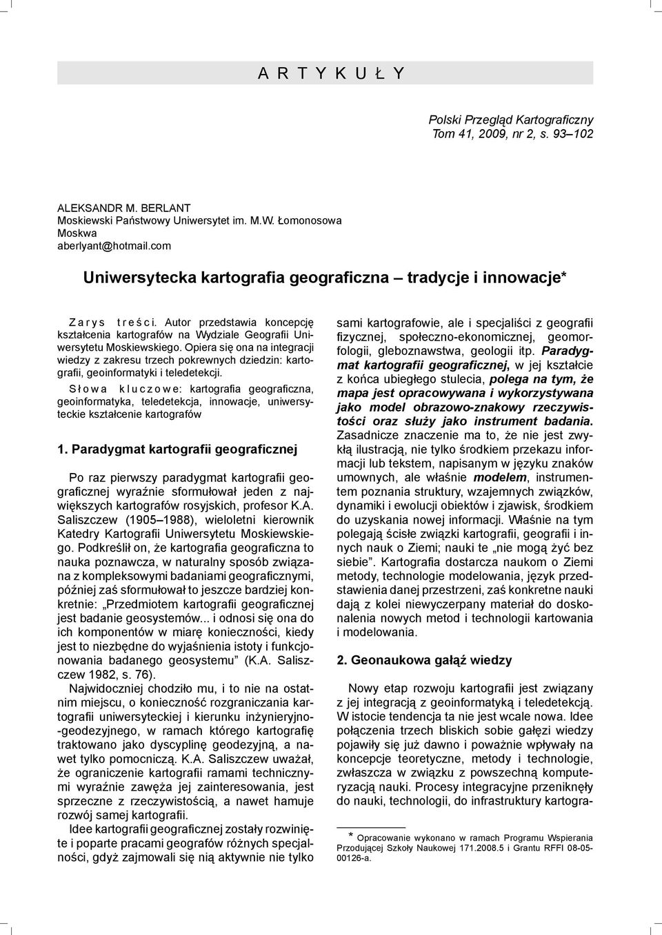 Opiera się ona na integracji wiedzy z zakresu trzech pokrewnych dziedzin: kartografii, geoinformatyki i teledetekcji.