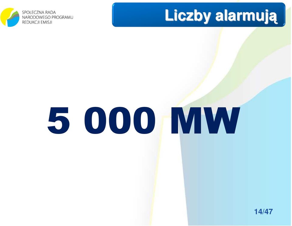 5 000 MW