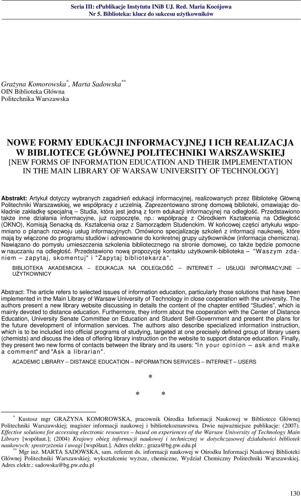 Bibliotekę Główną Politechniki Warszawskiej, we współpracy z uczelnią.