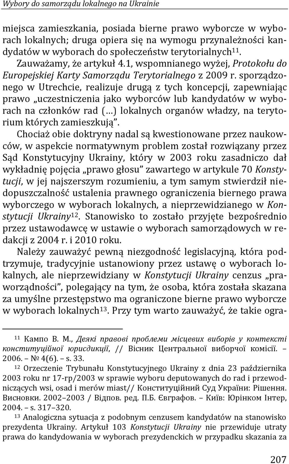 sporządzonego w Utrechcie, realizuje drugą z tych koncepcji, zapewniając prawo uczestniczenia jako wyborców lub kandydatów w wyborach na członków rad ( ) lokalnych organów władzy, na terytorium