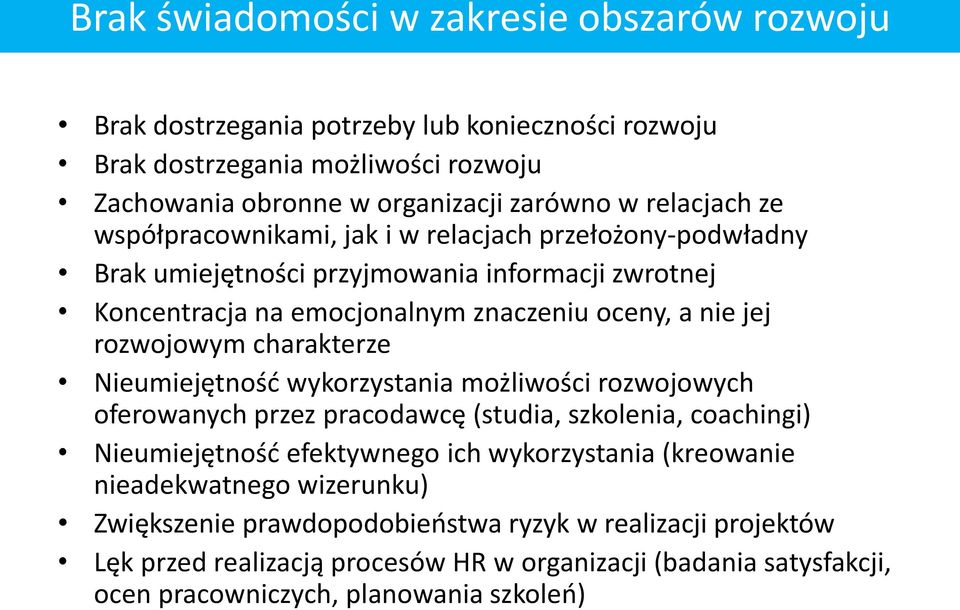 rozwojowym charakterze Nieumiejętność wykorzystania możliwości rozwojowych oferowanych przez pracodawcę (studia, szkolenia, coachingi) Nieumiejętność efektywnego ich wykorzystania