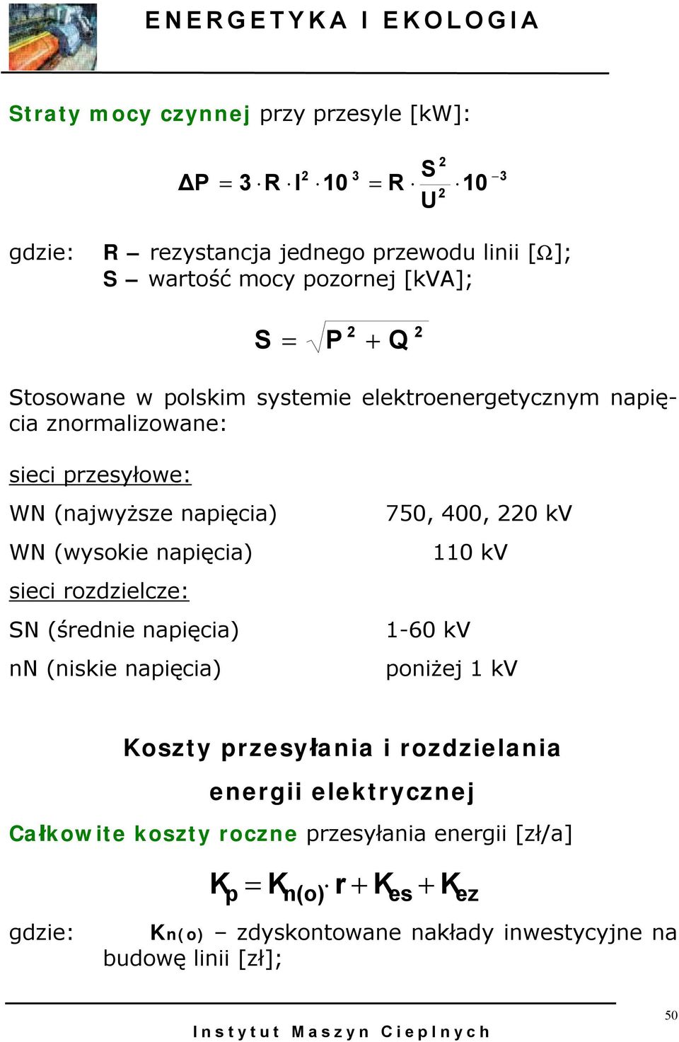 sieci rozdzielcze: SN (średnie napięcia) nn (niskie napięcia) 750, 400, 220 kv 110 kv 1-60 kv poniżej 1 kv Koszty przesyłania i rozdzielania energii