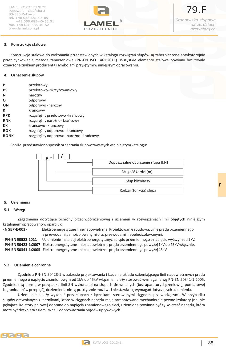 Wszystkie elementy stalowe powinny być trwale oznaczone znakiem producenta i symbolami przyjętymi w niniejszym opracowaniu.