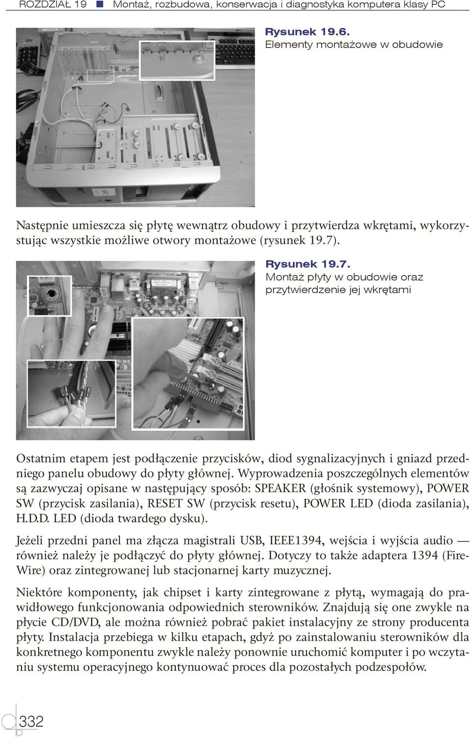 . Rysunek 19.7. Montaż płyty w obudowie oraz przytwierdzenie jej wkrętami Ostatnim etapem jest podłączenie przycisków, diod sygnalizacyjnych i gniazd przedniego panelu obudowy do płyty głównej.