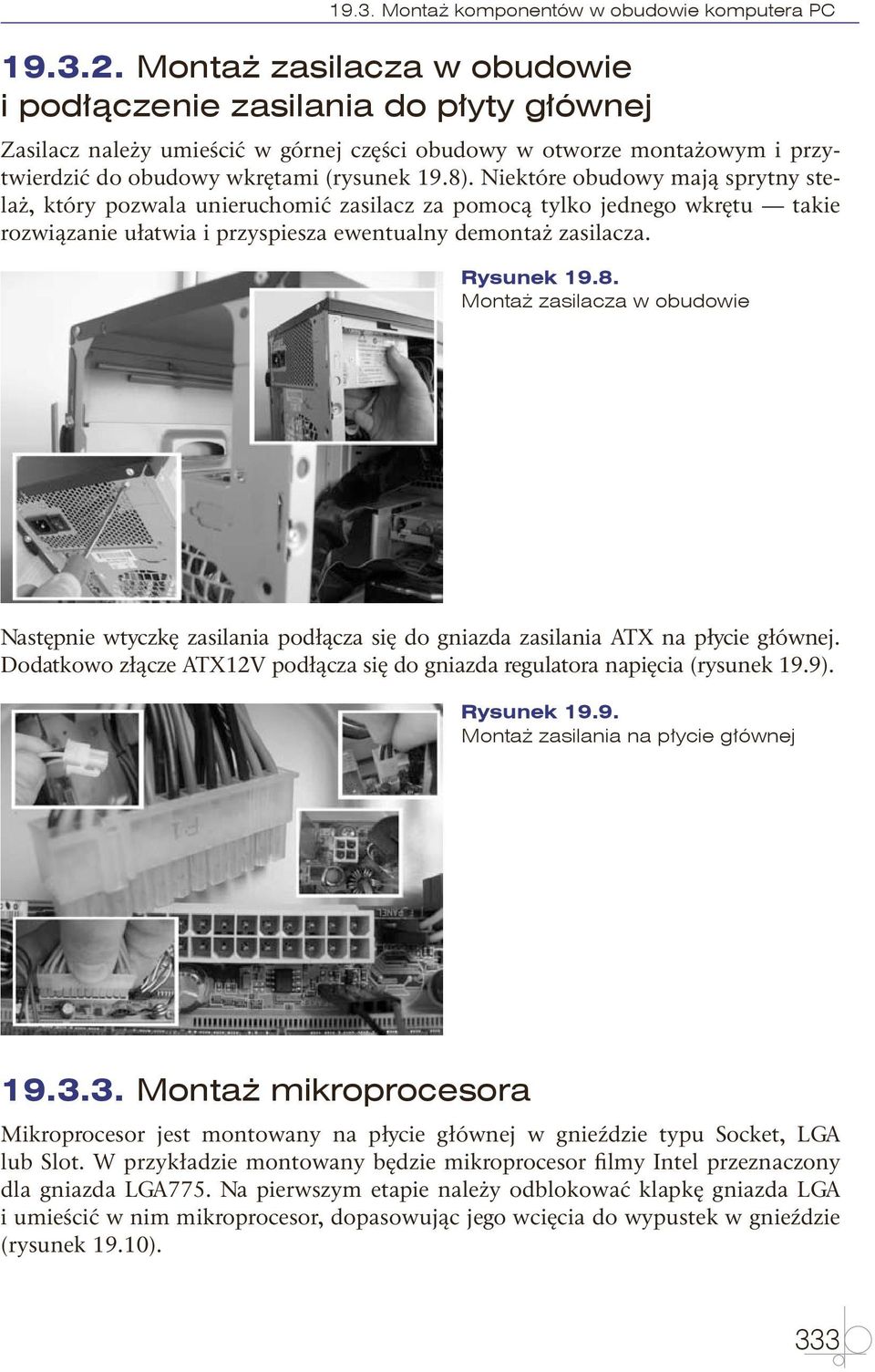 Niektóre obudowy mają sprytny stelaż, który pozwala unieruchomić zasilacz za pomocą tylko jednego wkrętu takie rozwiązanie ułatwia i przyspiesza ewentualny demontaż zasilacza. Rysunek 19.8.