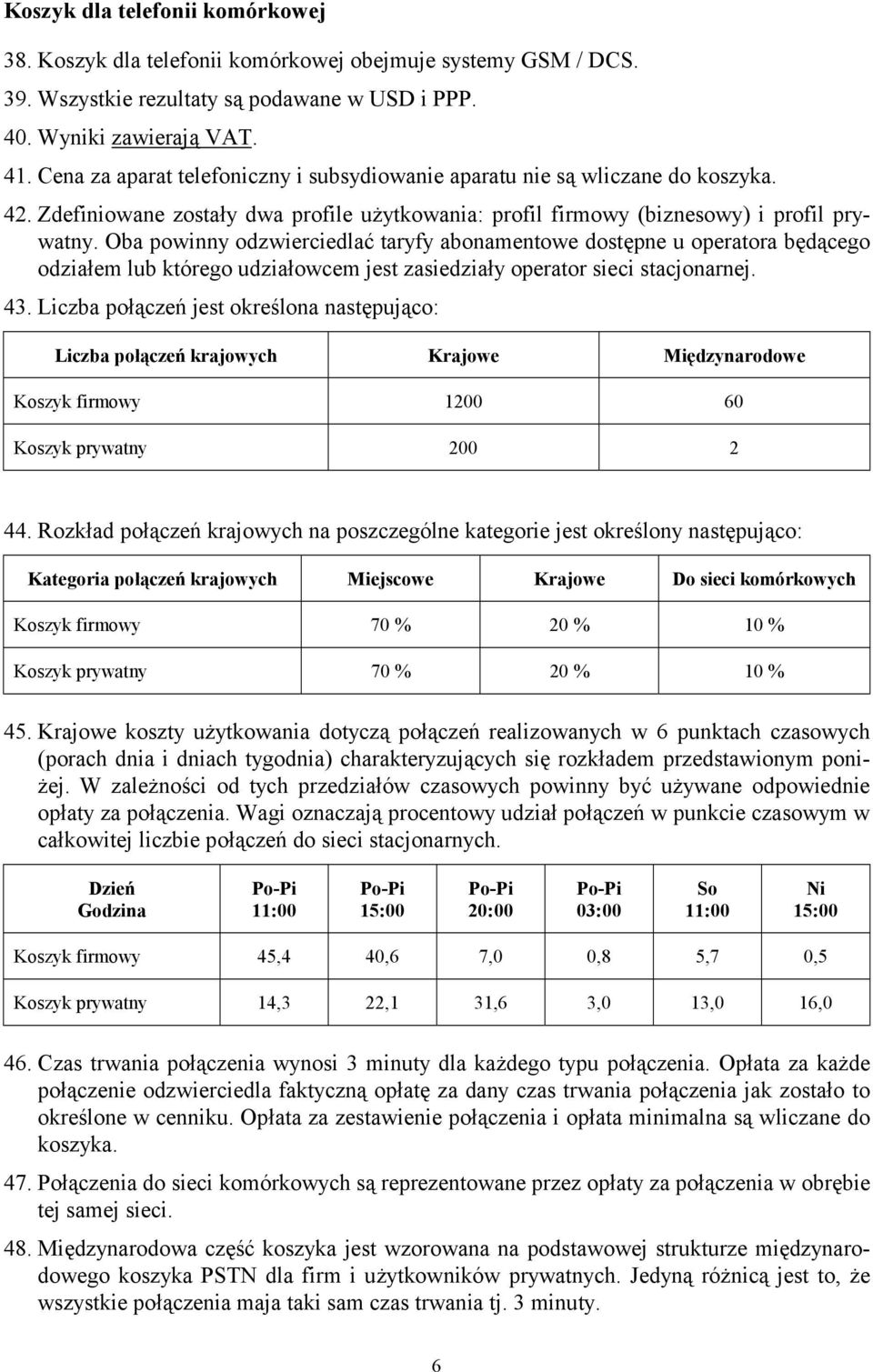 Oba powinny odzwierciedlać taryfy abonamentowe dostępne u operatora będącego odziałem lub którego udziałowcem jest zasiedziały operator sieci stacjonarnej. 43.