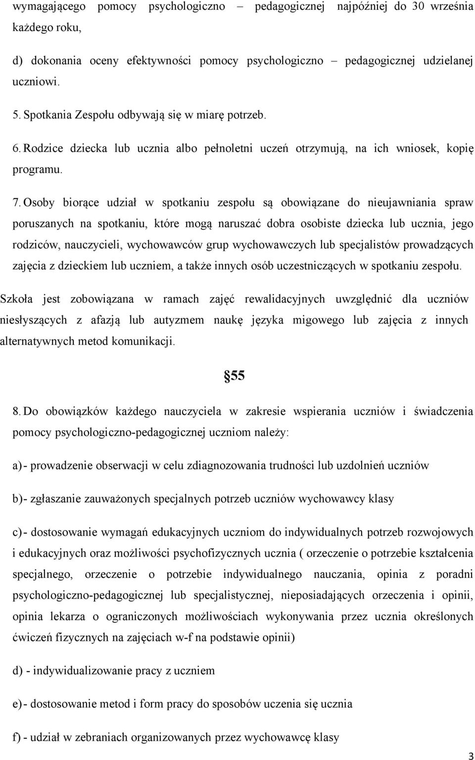 Osoby biorące udział w spotkaniu zespołu są obowiązane do nieujawniania spraw poruszanych na spotkaniu, które mogą naruszać dobra osobiste dziecka lub ucznia, jego rodziców, nauczycieli, wychowawców