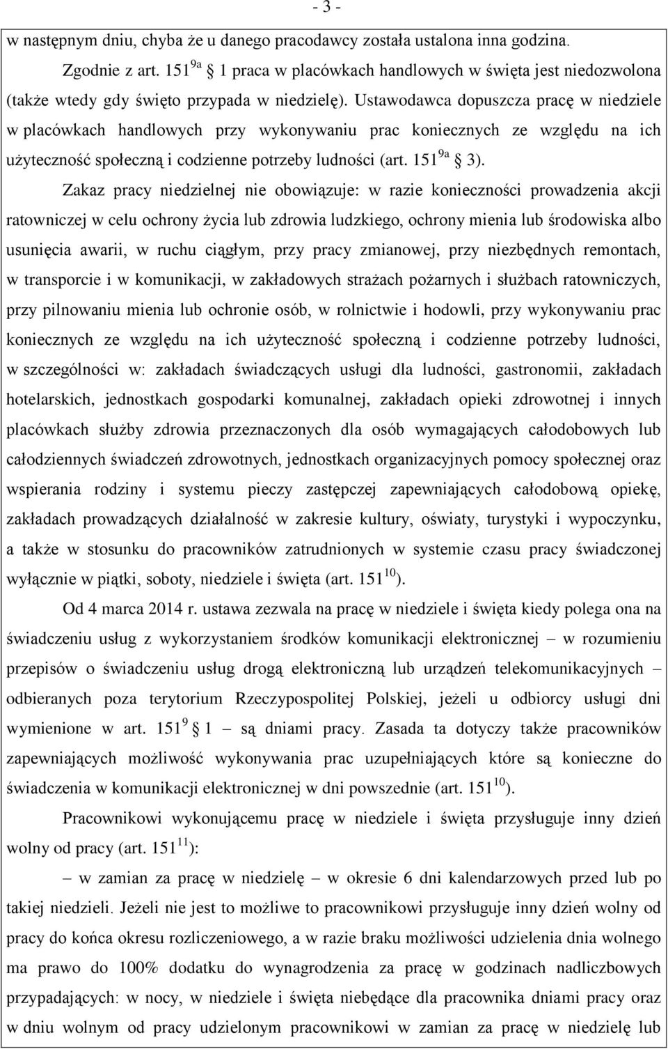 Ustawodawca dopuszcza pracę w niedziele w placówkach handlowych przy wykonywaniu prac koniecznych ze względu na ich użyteczność społeczną i codzienne potrzeby ludności (art. 151 9a 3).