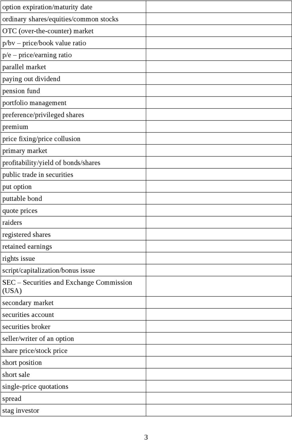 securities put option puttable bond quote prices raiders registered shares retained earnings rights issue script/capitalization/bonus issue SEC Securities and Exchange Commission