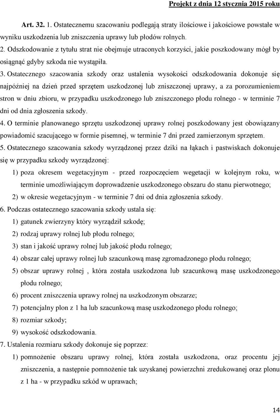 Ostatecznego szacowania szkody oraz ustalenia wysokości odszkodowania dokonuje się najpóźniej na dzień przed sprzętem uszkodzonej lub zniszczonej uprawy, a za porozumieniem stron w dniu zbioru, w