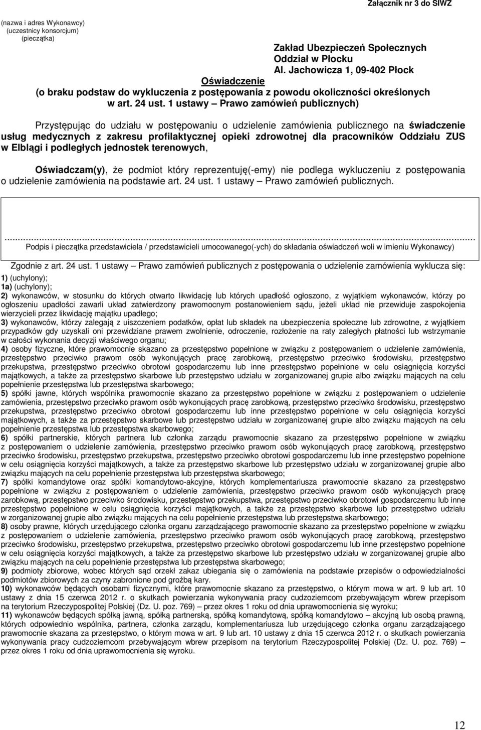 1 ustawy Prawo zamówień publicznych) Przystępując do udziału w postępowaniu o udzielenie zamówienia publicznego na świadczenie usług medycznych z zakresu profilaktycznej opieki zdrowotnej dla