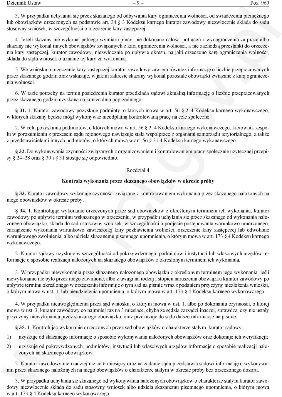 Jeżeli skazany nie wykonał pełnego wymiaru pracy, nie dokonano całości potrąceń z wynagrodzenia za pracę albo skazany nie wykonał innych obowiązków związanych z karą ograniczenia wolności, a nie