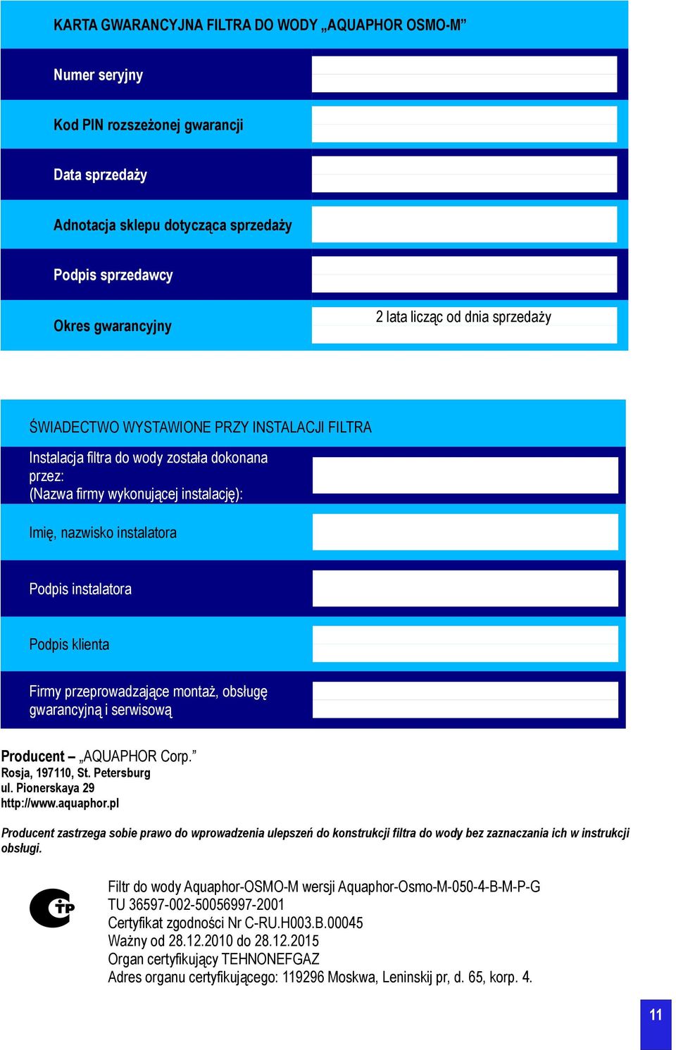 Podpis klienta Firmy przeprowadzające montaż, obsługę gwarancyjną i serwisową Producent AQUAPHOR Corp. Rosja, 197110, St. Petersburg ul. Pionerskaya 29 http://www.aquaphor.