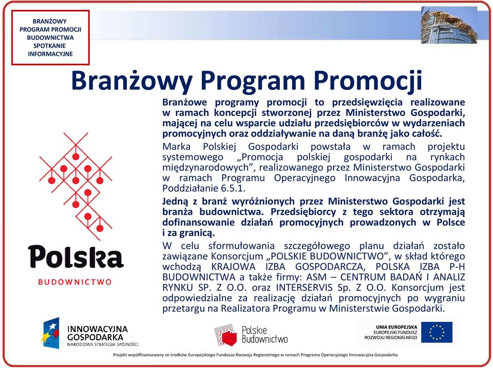 Marka Polskiej Gospodarki powstała w ramach projektu systemowego Promocja polskiej gospodarki na rynkach międzynarodowych, realizowanego przez Ministerstwo Gospodarki w ramach Programu Operacyjnego