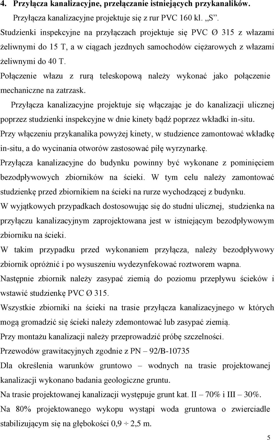 Połączenie włazu z rurą teleskopową należy wykonać jako połączenie mechaniczne na zatrzask.