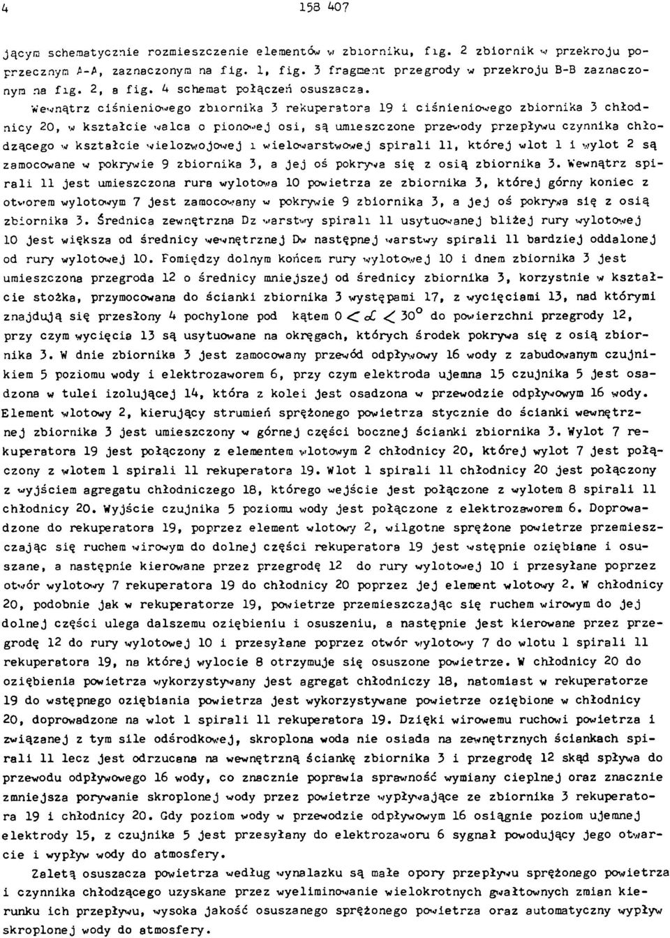 Wewnątrz c iś n ie n io w e g o zbiornika 3 rekuperatora 19 i ciśnieniowego zbiornika 3 chłodnicy 20, w kształcie walca o pionowej osi, są umieszczone przewody przepływu czynnika chłodzącego w