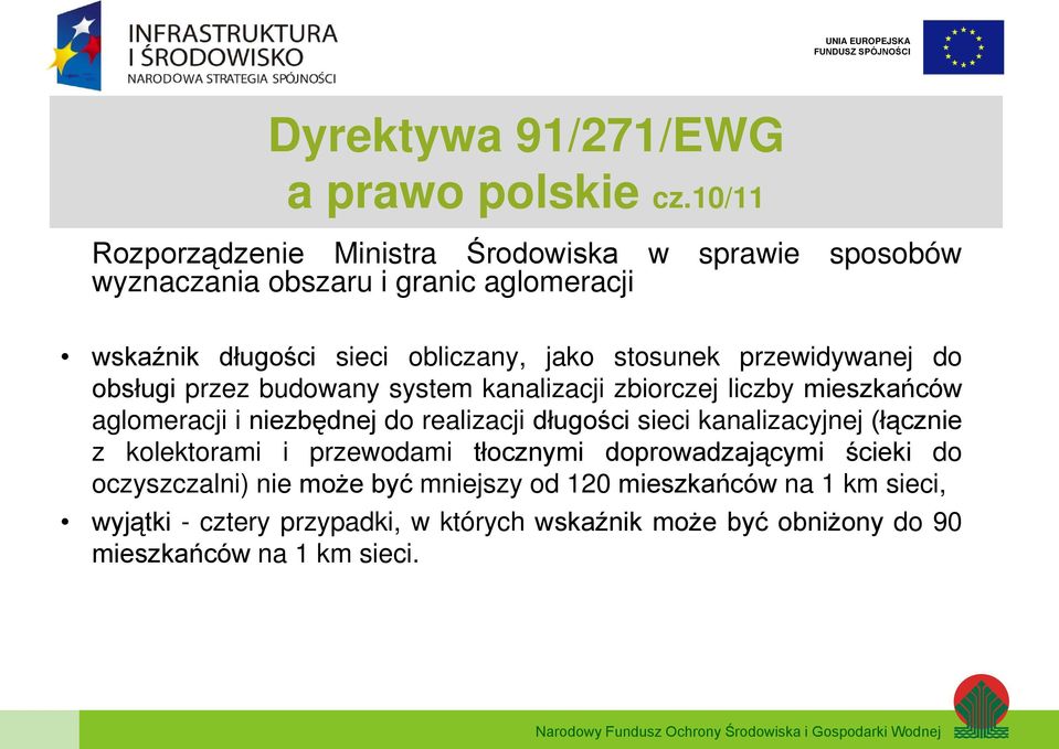 stosunek przewidywanej do obsługi przez budowany system kanalizacji zbiorczej liczby mieszkańców aglomeracji i niezbędnej do realizacji