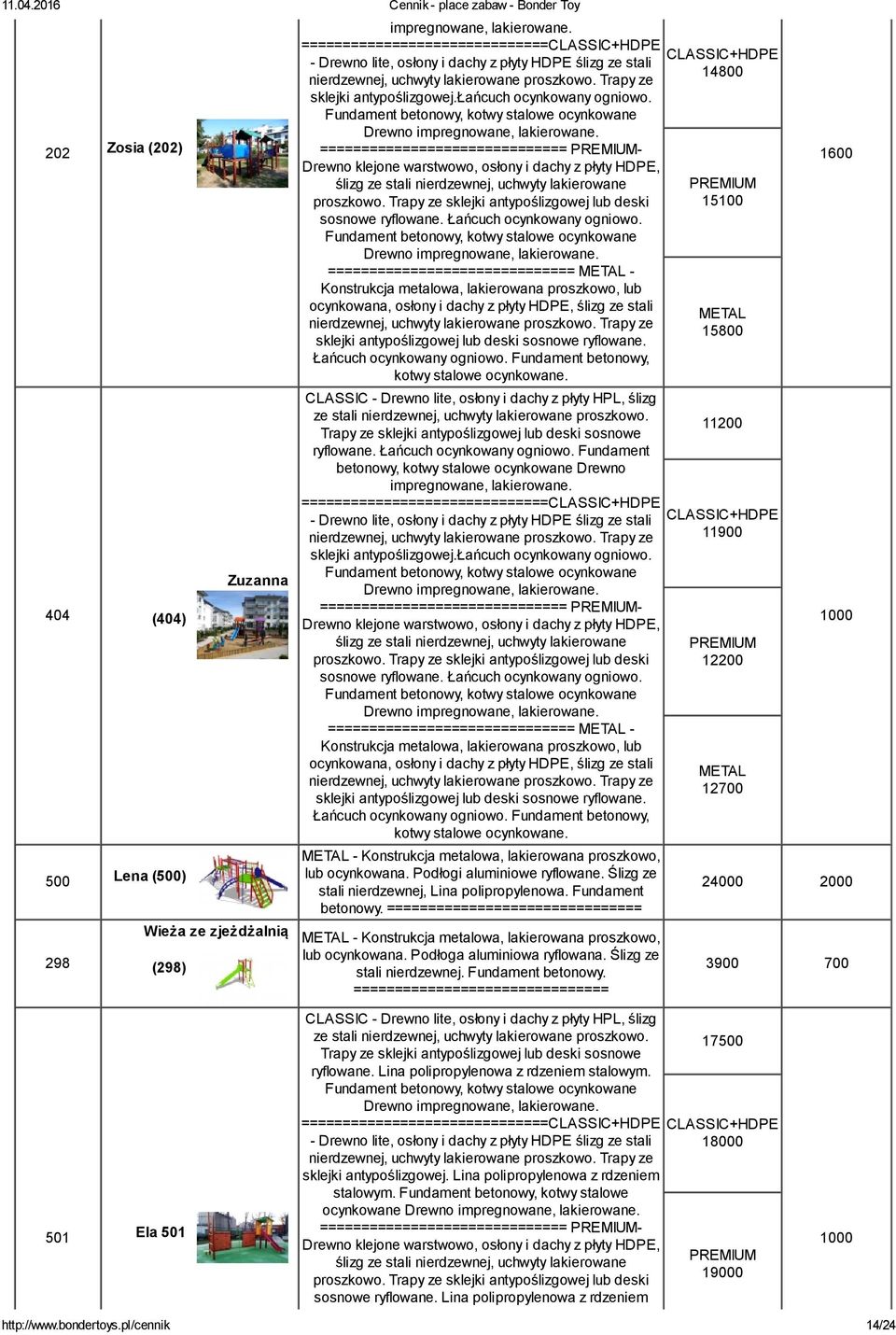 Łańcuch ocynkowany ogniowo. Fundament betonowy, kotwy stalowe ocynkowane Drewno impregnowane, lakierowane. sklejki antypoślizgowej.łańcuch ocynkowany ogniowo.