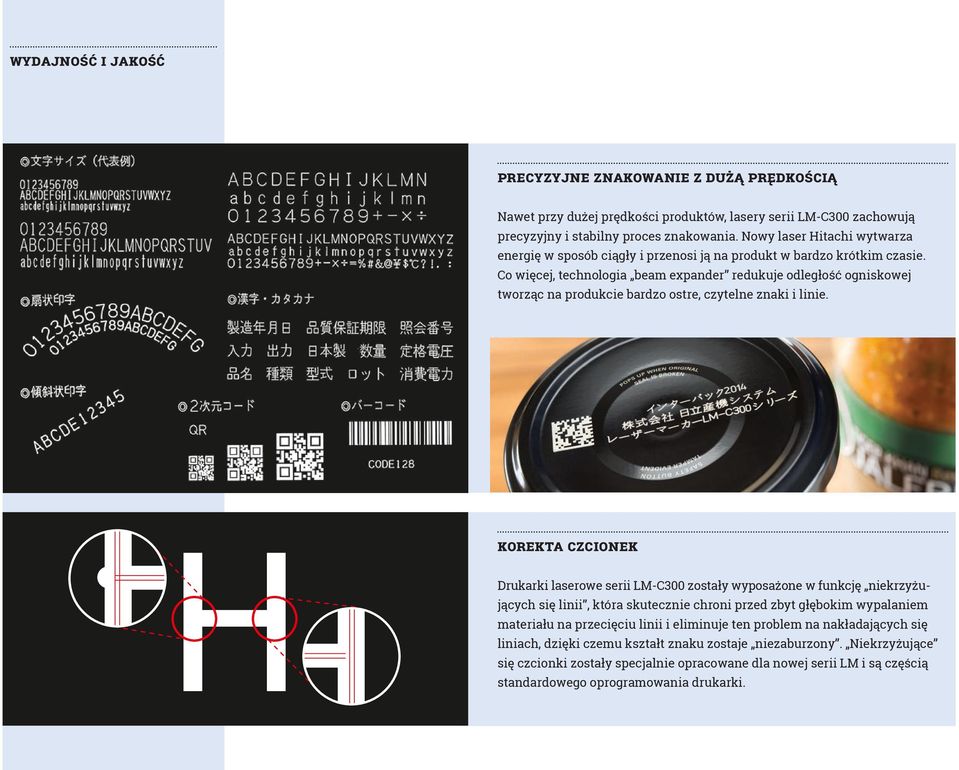 Co więcej, technologia beam expander redukuje odległość ogniskowej tworząc na produkcie bardzo ostre, czytelne znaki i linie.