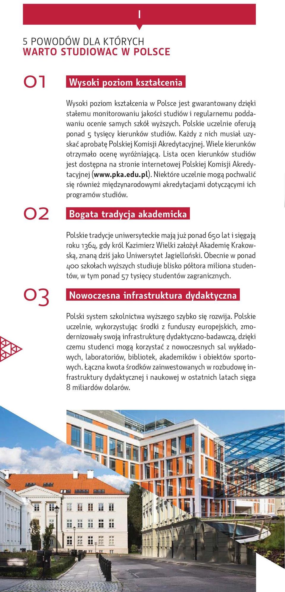 Wiele kierunków otrzymało ocenę wyróżniającą. Lista ocen kierunków studiów jest dostępna na stronie internetowej Polskiej Komisji Akredytacyjnej (www.pka.edu.pl).
